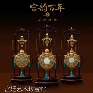 宫韵百年花丝炼瓶花丝镶嵌 袁长君 官方正品会员特惠 收藏礼物