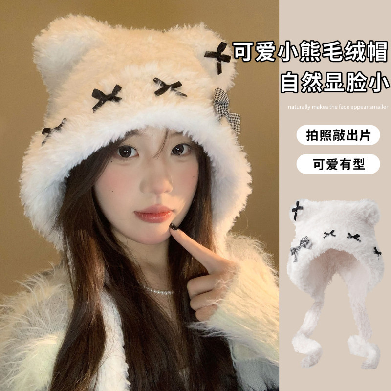 女帽子洋气时髦冬护耳毛绒帽子冬季可爱小熊大头围显脸小帽子