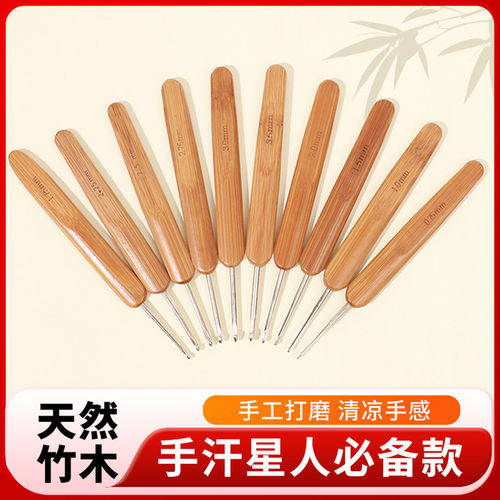 钩针工具全套碳化竹柄钩针工具全套装手工编织毛线diy衣服玩偶勾