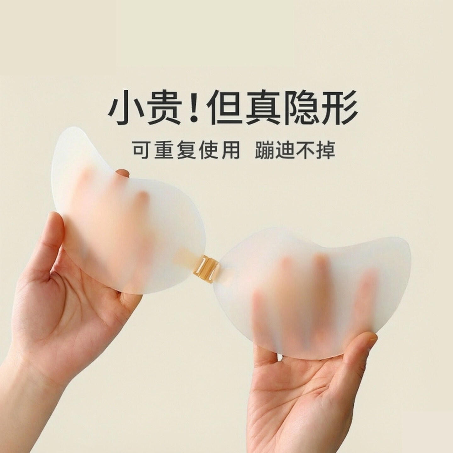 硅胶文胸胸贴女聚拢隐形防滑防汗夏季薄款文胸婚纱吊带一字肩乳贴
