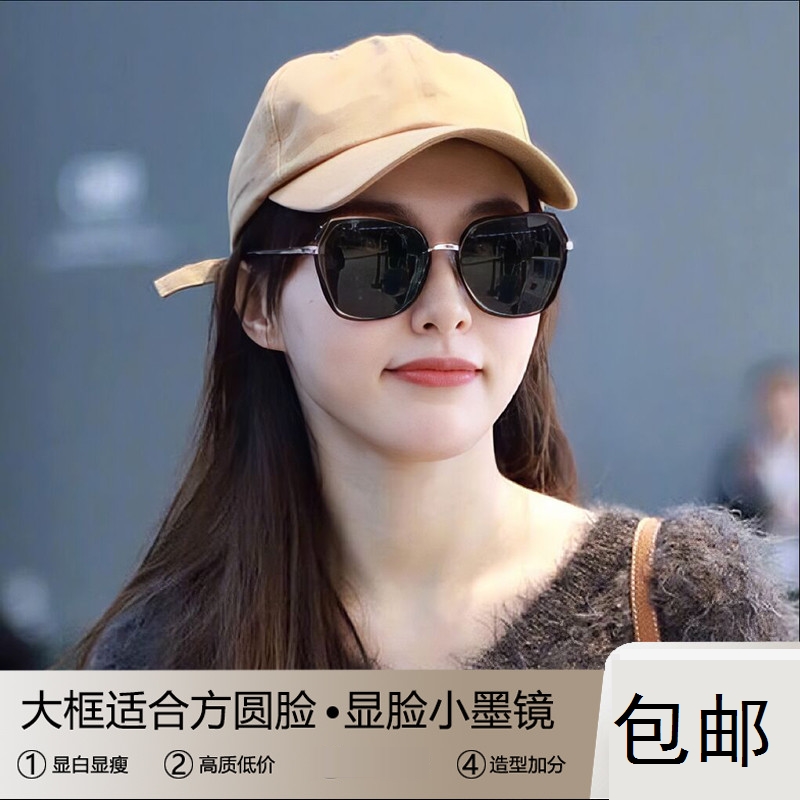 女士防晒墨镜新款高级感显脸小大框适合方圆脸防紫外线太阳镜