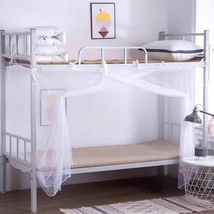 1米5蚊帐蚊帐学生宿舍单双人床0.9米1.2m寝室上下铺通用加密