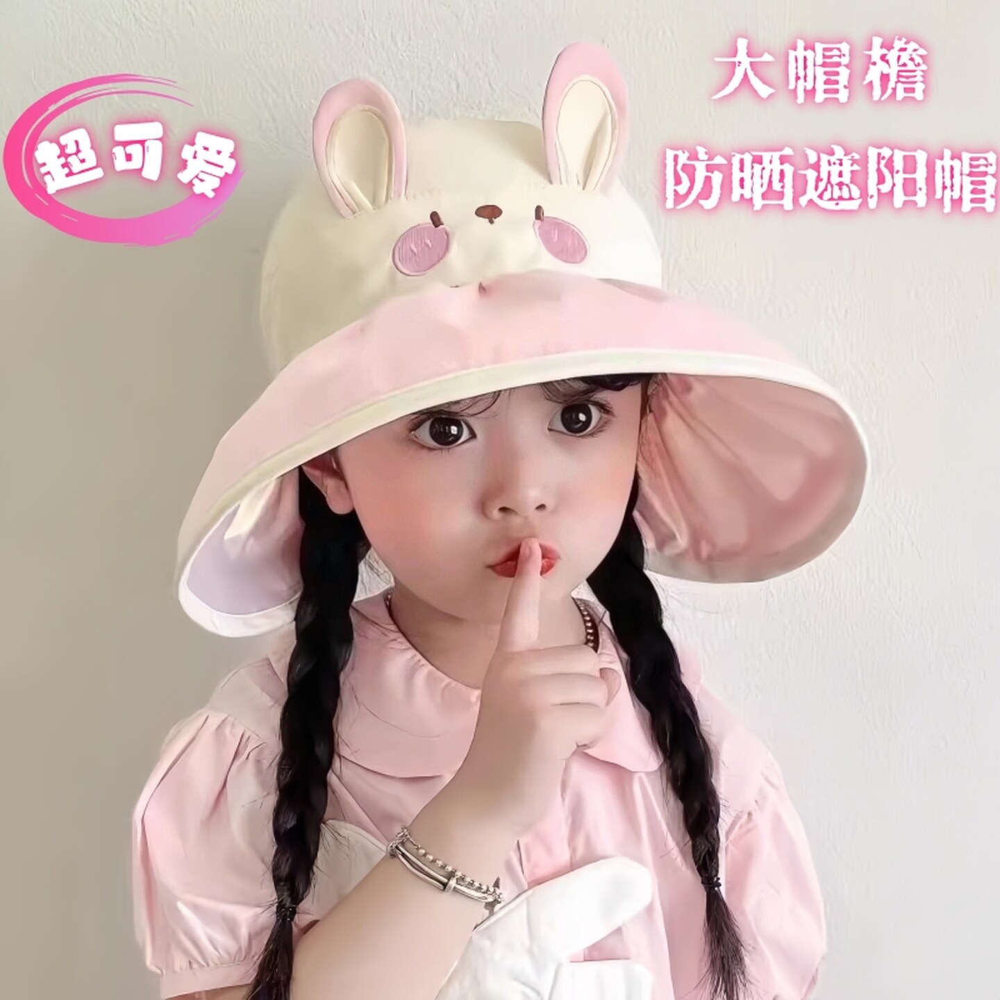 儿童帽子防晒空顶遮阳帽宝宝太阳帽防风沙滩防紫外线大帽檐儿童帽