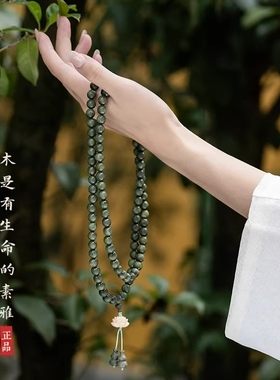 佛珠手串女高级感复古绿檀手串森系菩提手链新中式檀木念珠串