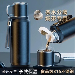 不锈钢保温壶316不锈钢保温杯男款大容量保冷泡茶杯子水杯壶