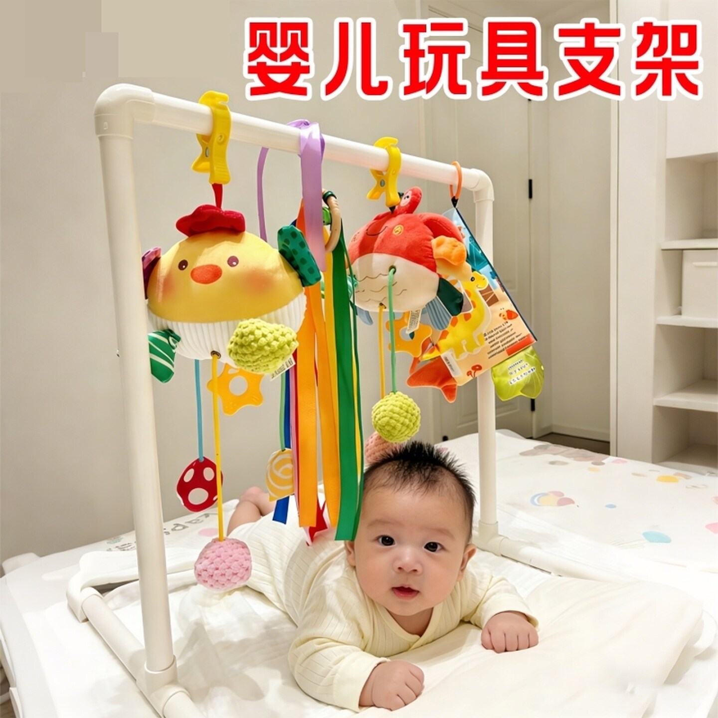 pvc管玩具架塑料管环保级DIY婴儿吊杆玩具架解放双手哄娃自制玩具