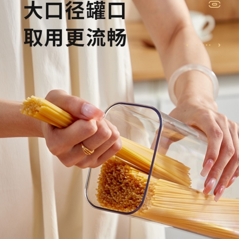 面条收纳盒五谷杂粮食品级装挂面筒塑料桶放储物塑料空瓶子密封罐