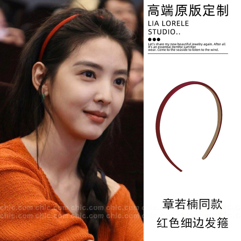 短发发箍章若楠同款红色发箍女复古细款缎面头箍高颅顶百搭压发卡