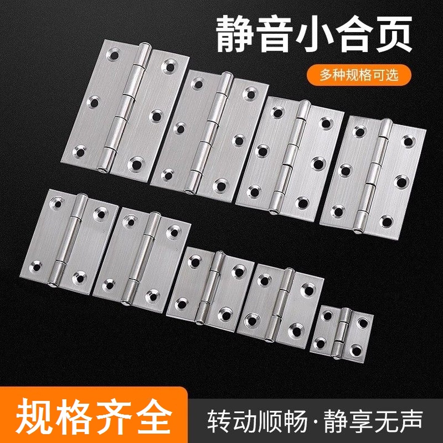 木箱专用合页老式平开折页合页不锈钢小柜门箱子合叶活页迷你合页