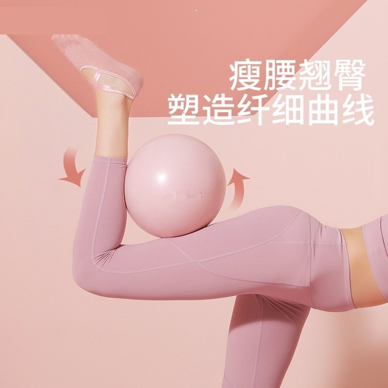 瑜伽小球健身球感统训练瑜珈球大龙球加厚成人普拉提运动器材