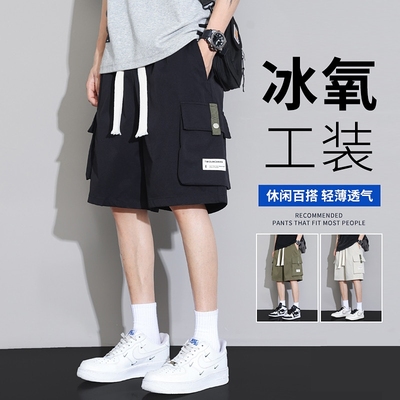 大码短裤男加肥加大宽松型工装短裤男夏季薄款运动马裤外穿裤
