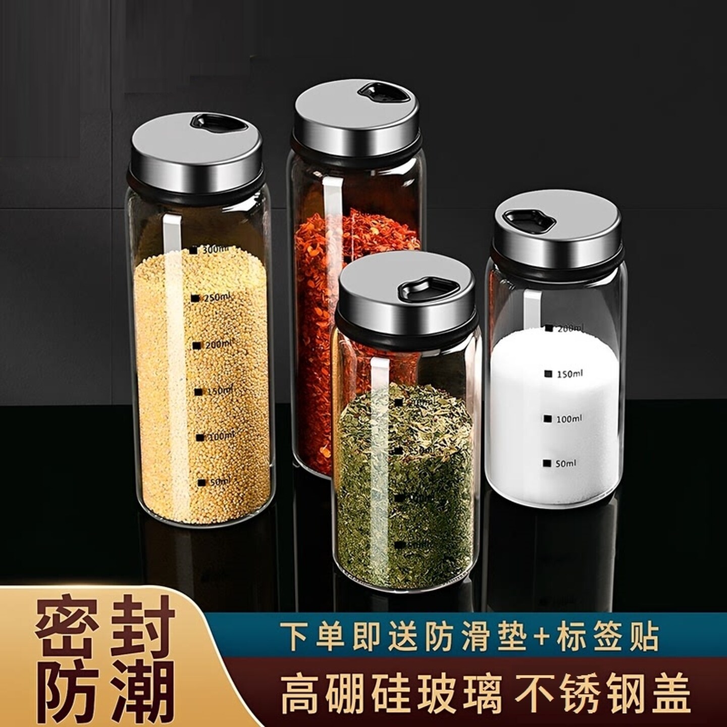 辣椒面储存罐调料瓶鸡精胡椒粉调味瓶罐家用撒芝麻玻璃盐罐调料罐