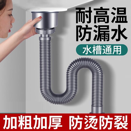 水池下水道排水管厨房洗菜盆下水管配件水槽洗碗拖把池防臭下水排