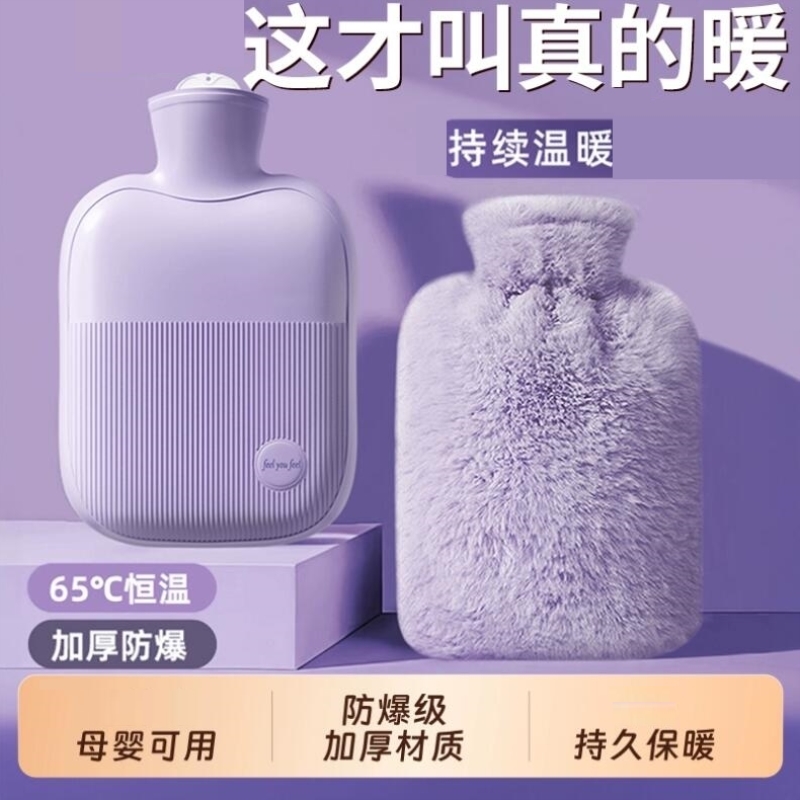 热水袋毛绒套暖脚被窝专用灌水暖手袋注水式热水袋毛绒暖手宝
