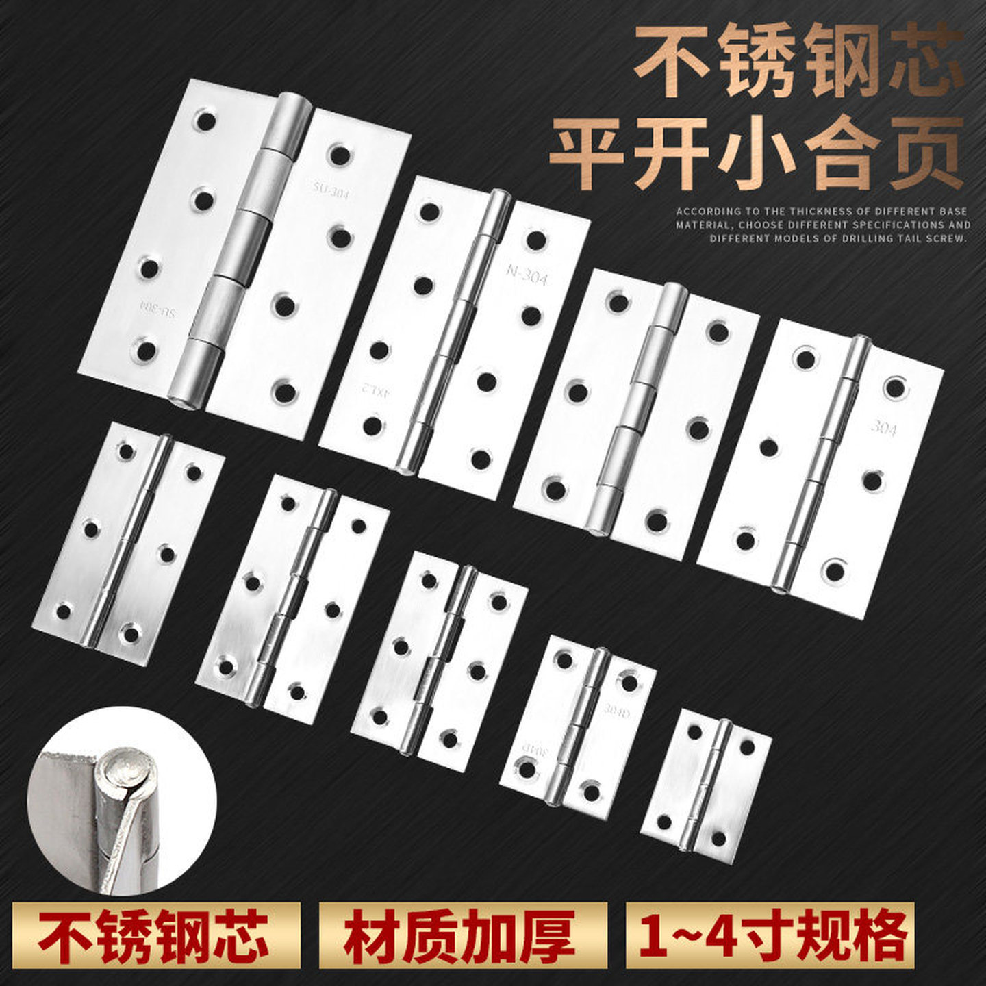 木箱专用合页小柜门不锈钢平开合页折叠加厚箱子衣柜门窗折页铰链