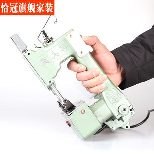 小型缝包机电动封包机缝纫机打包 2手提式 飞人牌GK9 缝包机手提式