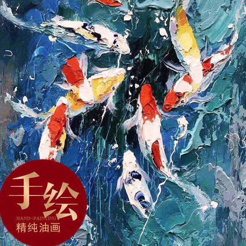 正品手绘油画九鱼图抽象餐厅现代简约玄关装饰画竖版过道客厅手工
