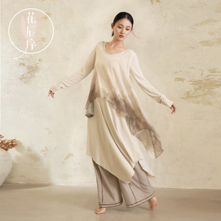 花辰序古典舞蹈服2026新款渐变色上衣宽松飘逸中国现代舞练功服女