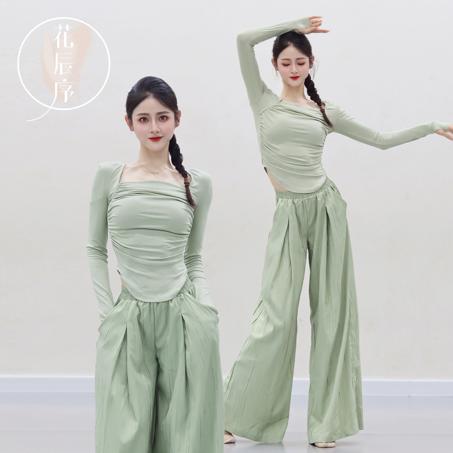 薄荷曼波穿搭修身显瘦长袖舞蹈服