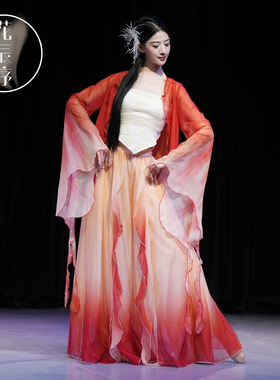 花辰序古典舞蹈服2025新款红色飘逸渐变纱衣绝美古风中国风演出服
