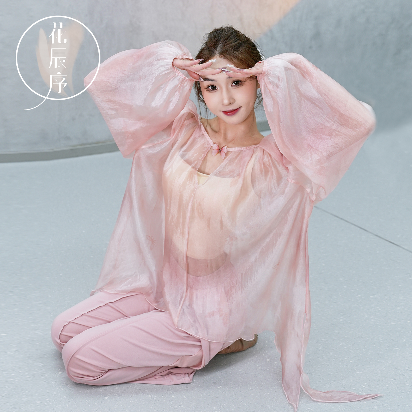 花辰序古典舞晕染薄款长袖罩衫