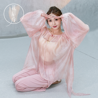 花辰序古典舞晕染薄款长袖罩衫