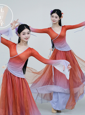 花辰序古典舞蹈服2025新款红色渐变纱衣飘逸绝美中国风古风演出服