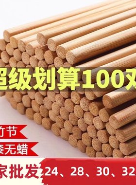 天然无漆无蜡快子家庭装饭店怡承