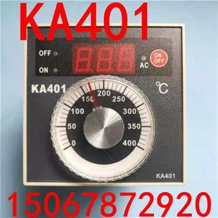 烤箱专用温控器KA401温度控制器温控仪温控表220V