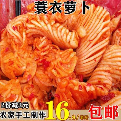 湖北荆州特产监利香脆辣味萝卜兰花萝卜蓑衣萝卜酸辣剁椒萝卜包邮