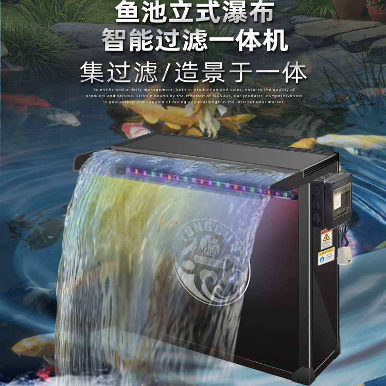鱼池过滤箱别墅瀑布水流造景庭院景观池水循环设备户外净水过滤器