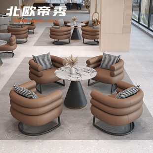 售楼处洽谈桌椅轻奢现代洽谈桌美容院谈判售楼部接待一桌4椅组合