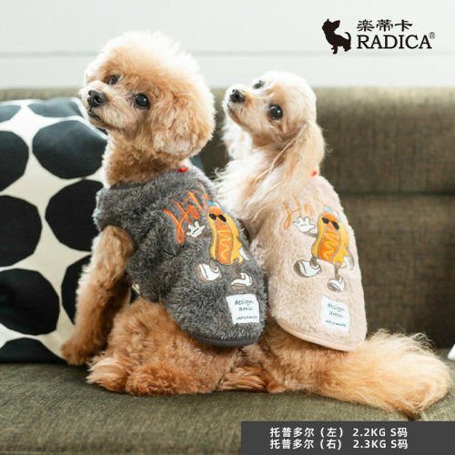 Radica猫狗加厚毛绒刺绣衣服
