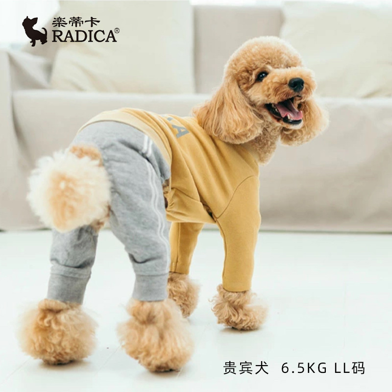 Radica猫狗连体保暖四脚衣服