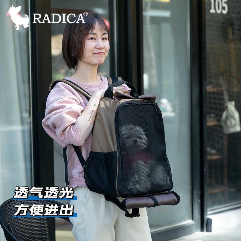 Radica宠物防泼水双肩背包
