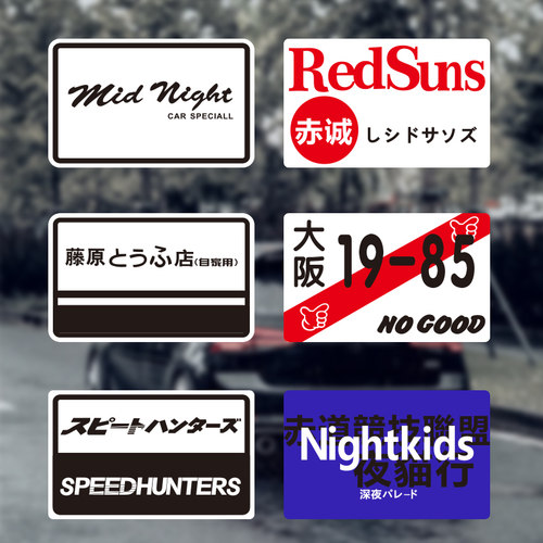 车窗内贴不留胶静电贴