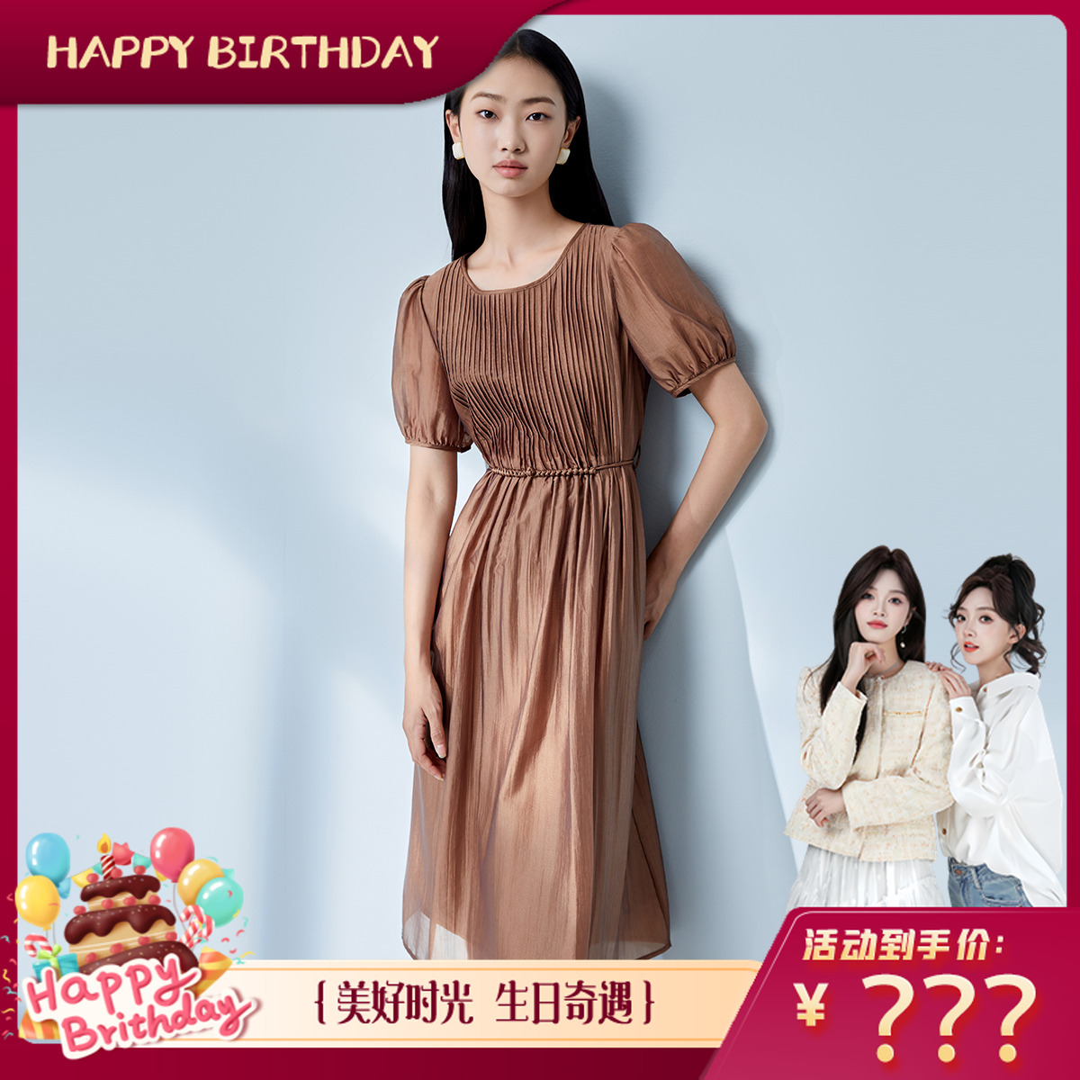 【一一专享】芭依璐女装夏季新款时尚连衣裙90L7740