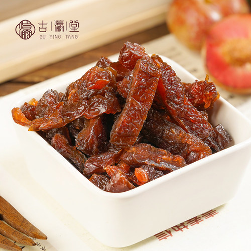 酸甜无核乌梅条小吃特产蜜饯