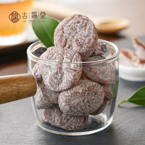 陈皮梅饼无核休闲零食蜜饯