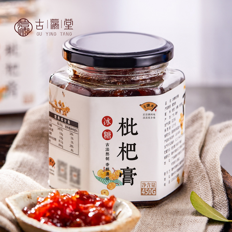 古瀛堂瓶装枇杷膏/酱四季常润