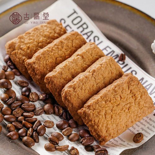 生椰拿铁黄油咖啡酥第2包9.9元
