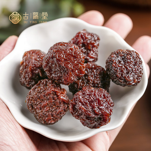 古瀛堂芙蓉李干酸甜开胃果脯蜜饯