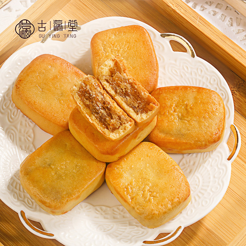 陈皮饼潮汕特产正宗传统老式饼食糕点解腻茶点小吃潮州零食独立装