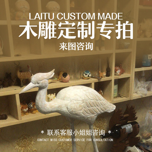 定制专属你的木宠浩彤木可爱本真