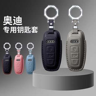 A6L Q7真皮车用全包钥匙套扣 奥迪钥匙包高档A4L Q5L