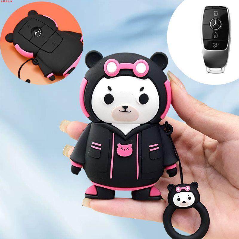 奔驰钥匙套e260车glc260a