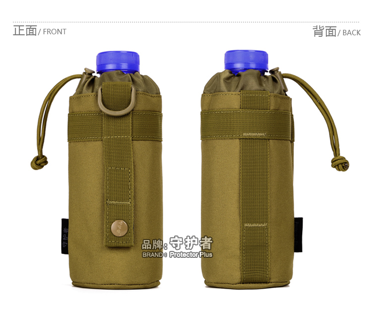 守护者户外旅行帆布战术水壶包