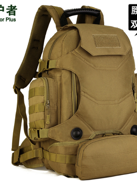 守护者多功能组合背包户外登山包40L战术旅行包可拆卸双肩包腰包