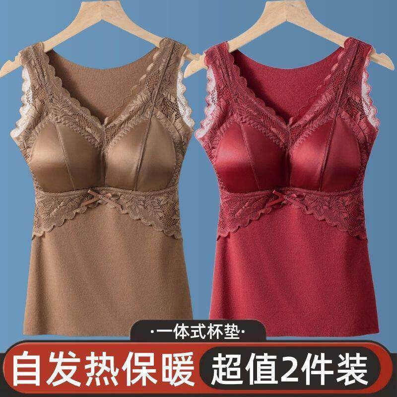 高档秋冬保暖背心女带胸垫一体吊带加绒加厚德绒无痕内搭保暖内衣