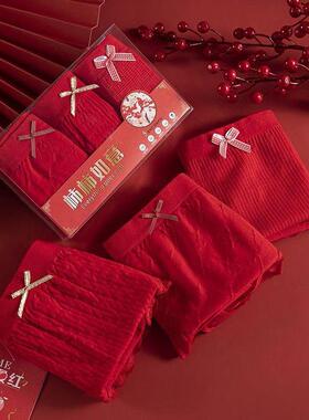 条本命年盒装大红色内裤女结婚喜事新年转运无痕透气中腰三角裤
